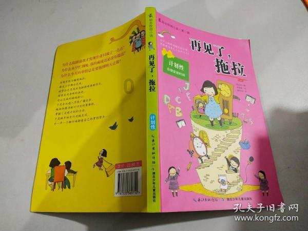 我长得不帅我怎么样才可以追求到女孩